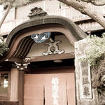 第11回 京都の銭湯へおいでやす(2)「感動の銭湯、船岡温泉」
