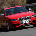 Audi S4|アウディ S4 試乗(後編) バランス感覚の良さが光る