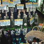 和醸和楽|第2回 酒文化の情報を発信する専門店・お酒のいまでや