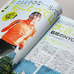 NYCハーフマラソン完走記念・藤原美智子インタビュー