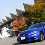LEXUS IS F|理想主義から生まれた1台