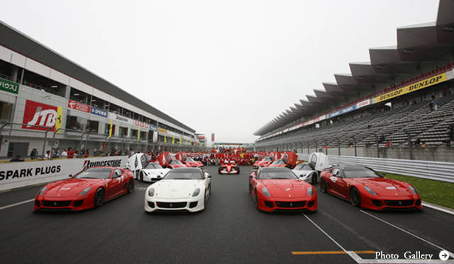 Ferrari Festival Japan 2010|富士スピードウェイが赤く染まった日