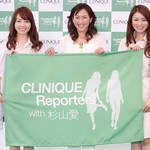 CLINIQUE|ビューティコミュニティ「CLINIQUE Reporters with 杉山愛」開設