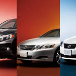 LEXUS New Creation