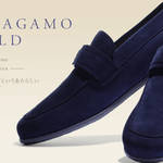 Salvatore Ferragamo|フェラガモ・ワールド