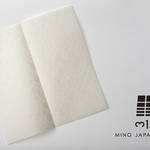 高橋理子|♯011 「3120」 MINO JAPANESE PAPER(前編)