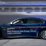 BMW Brilliant New Energy Vehicle|ビー・エム・ダブリュー ブリリアント ニュー エナジー ビークル