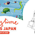 Playtime東京|子ども服やマタニティアイテムの合同展示会