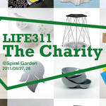 more trees|「LIFE311 The Charity」を開催
