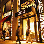 BARNEYS NEW YORK|バーニーズ ニューヨーク福岡店に集ったセレブリティ