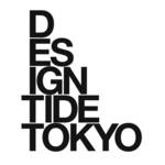 CASA特集|DESIGNTIDE TOKYO 2011
