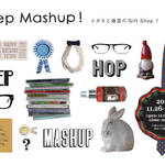 blinc vase|ギフトイベント「Hop Step Mashup! メガネと雑貨のギフトショップ?」開催