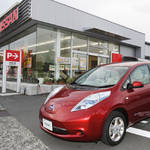 NISSAN LEAF|日産 リーフ 第2回