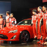待望のトヨタ86 4月6日発売!|TOYOTA