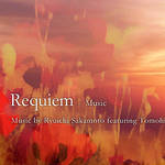kizunaworld.org|この日のために坂本龍一が書き下ろした新曲、「Requiem」を発表