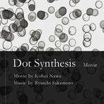 kizunaworld.org|彫刻家・名和晃平と坂本龍一のコラボ映像作品「Dot Synthesis」