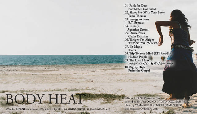 iTunes for OPENERS Vol.48|iTunes|沖野修也|selected by SHUYA OKINO