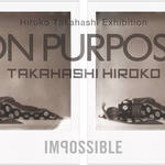 高橋理子|#017 高橋理子展覧会「ON PURPOSE」