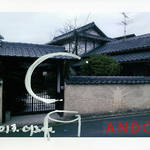 Benesse Art Site Naoshima|来春、直島に「ANDO MUSEUM」誕生