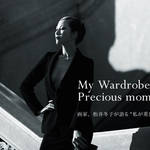 GIORGIO ARMANI|画家、松井冬子が語る“私が重要なシーンで選ぶ服”