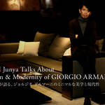 GIORGIO ARMANI|建築家 石上純也が語る、ジョルジオ アルマーニのミニマルな美学と現代性