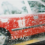 Mix for OPENERS Vol.53|iTunes|沖野修也|selected by SHUYA OKINO