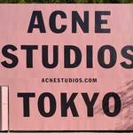 ACNE STUDIOS|日本初の旗艦店「ACNE STUDIOS AOYAMA」が誕生
