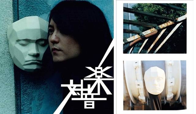 ART｜佐内正史写真展『度九層』 - Web Magazine OPENERS(ウェブ