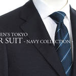 HANKYU MEN’S TOKYO|2013年3月は、熱きビジネスマンの戦闘服「パワースーツ」コレクション