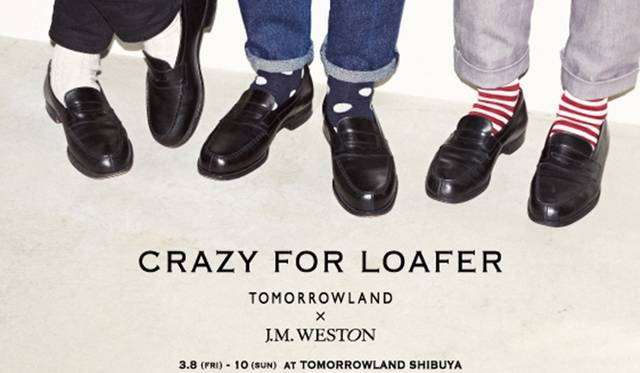 TOMORROWLAND × J.M.WESTON|トゥモローランド渋谷にて、トランクショーを開催