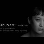kizunaworld.org|プロジェクトを締めくくる最後の作品「KIZUNA311」