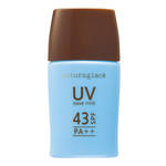 naturaglacé|日焼け止めベース乳液「UVベースミルク」