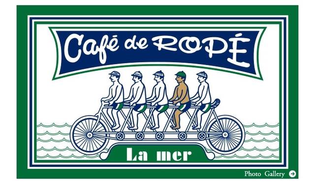 Café de Ropé La mer|葉山に大人のための“海の家”「カフェ ロペ ラ メール」オープン