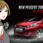 プジョー208GTiと、漫画家 江口寿史がコラボ|Peugeot