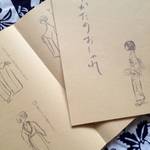 EVENT|イラストレーター 平尾 香の粋な浴衣の着付け教室