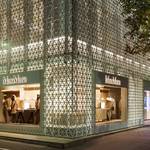 MaxMara|マックスマーラ 銀座三丁目店がリオープン