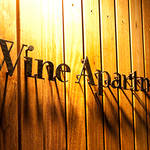 Wine Apartment|ワイン好きのための賃貸住宅 ついに完成