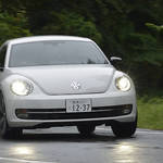 フォルクスワーゲン ザ・ビートル ターボに試乗|Volkswagen