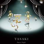 TASAKI|クリスマスを盛り上げるパーリー ナイトフェア開催