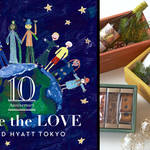 クリスマスチャリティープロブラムを今年も開催|Grand Hyatt Tokyo