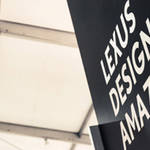 レクサスが“DESIGN”を通じて伝えたいこと|LEXUS