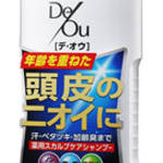 ROHTO|「デ・オウ」から「スカルプケアシャンプー」が新登場