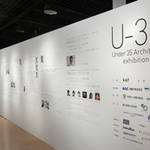 AAF|U-35 35歳以下の新人建築家7組による建築の展覧会 2014