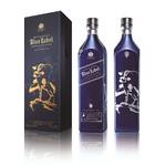 今年の干支「未」をあしらったジョニーウォーカー ブルーラベルが登場|Johnnie Walker Blue Label
