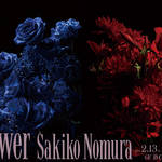 ART|アラーキーの愛弟子、野村佐紀子写真展『Flower』をBEAMSのギャラリーで開催
