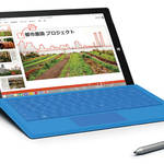 世界に先駆けて発売された4G LTE対応「Surface 3」の魅力|Microsoft