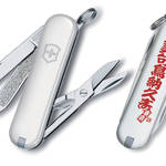 江戸文字を纏ったマルチツールが銀座直営店で300本限定発売|VICTORINOX