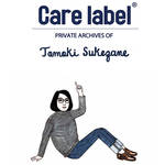 ケアレーベルが祐真朋樹とコラボレーションしたスペシャルデニムを発売|Care label