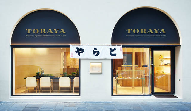 とらやパリ店フェーブ 2022