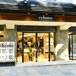 表参道・旗艦店がリニューアルオープン|JOURNAL STANDARD relume